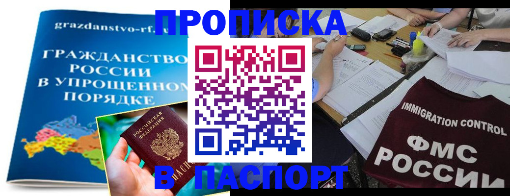 регистрация для дет. сада в Болотном