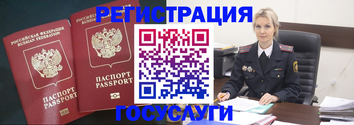 регистрация для школы в Болотном